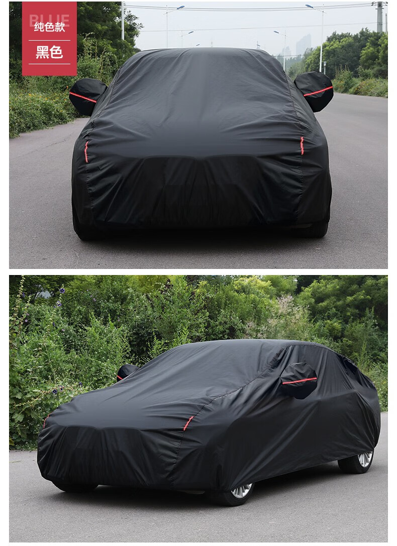 北京现代第七代伊兰特车衣车罩2021新款防晒防雨隔热加厚汽车外套如