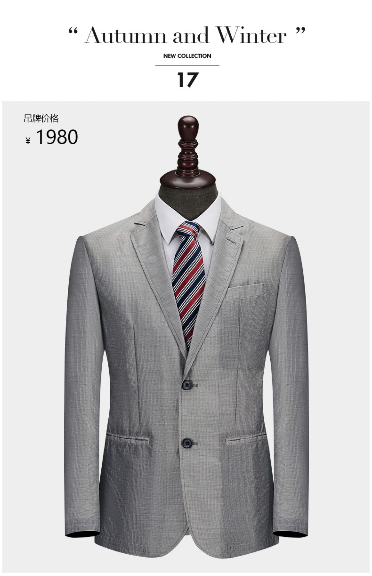 judger/庄吉秋季 特款 休闲单西服 羊毛小西装男外套 灰色 16544a