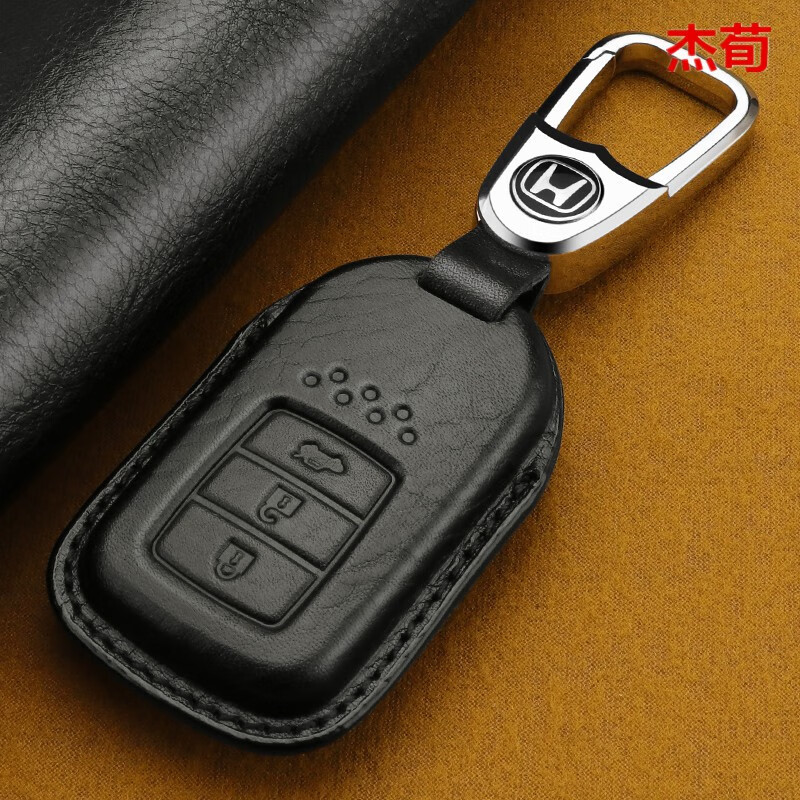 2021款本田雅阁钥匙套新十代雅阁钥匙包真皮专用2018款10代锐混动钥匙