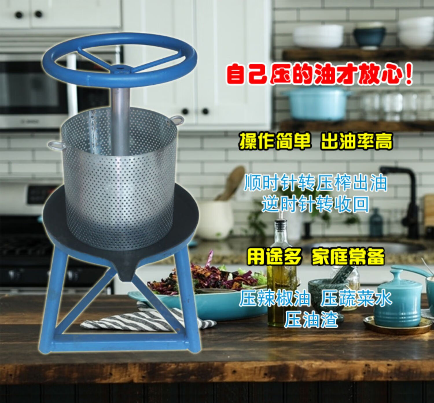家用铁质手动榨油机小型猪油渣压油机油炸饼果压榨机榨汁机 钻蓝色