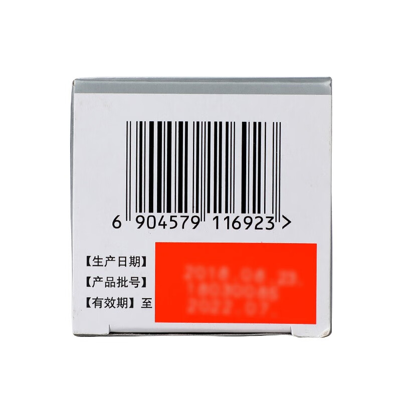 同仁堂健步强身丸60g1瓶盒