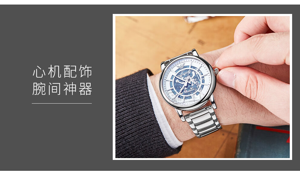 阿玛尼emporioarmani手表男表自动机械镂空时尚商务男士机械表ar60029