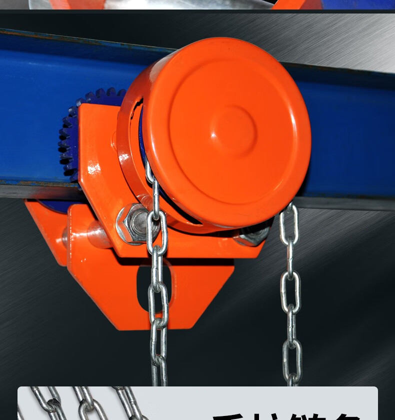 龙门架倒链手拉葫芦起重吊葫芦手动手推跑车工字钢滑车小车滑轮2吨9米