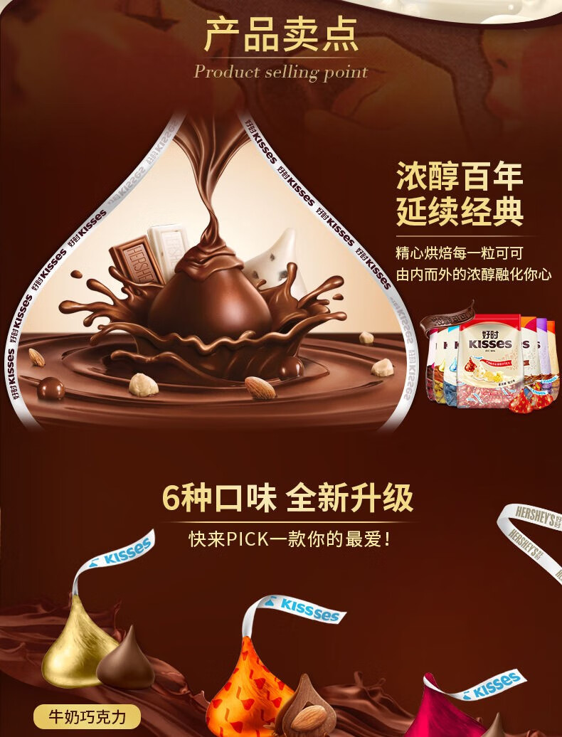 美国好时进口巧克力kisses之吻500g水滴进口结婚庆喜糖果散装零食圣诞