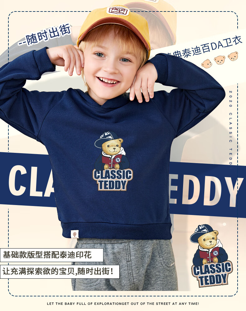 00g店铺:classic teddy母婴旗舰店商品编号:71805150307商品名称:精
