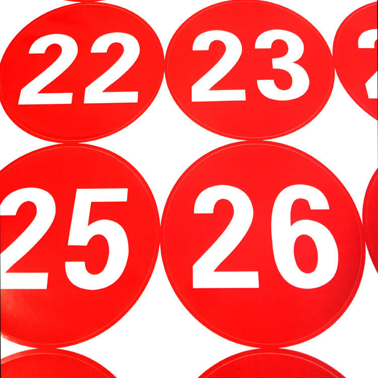 5cm小号圆形防水机台编号数字贴号码贴不干胶贴纸标签贴纸号贴定制