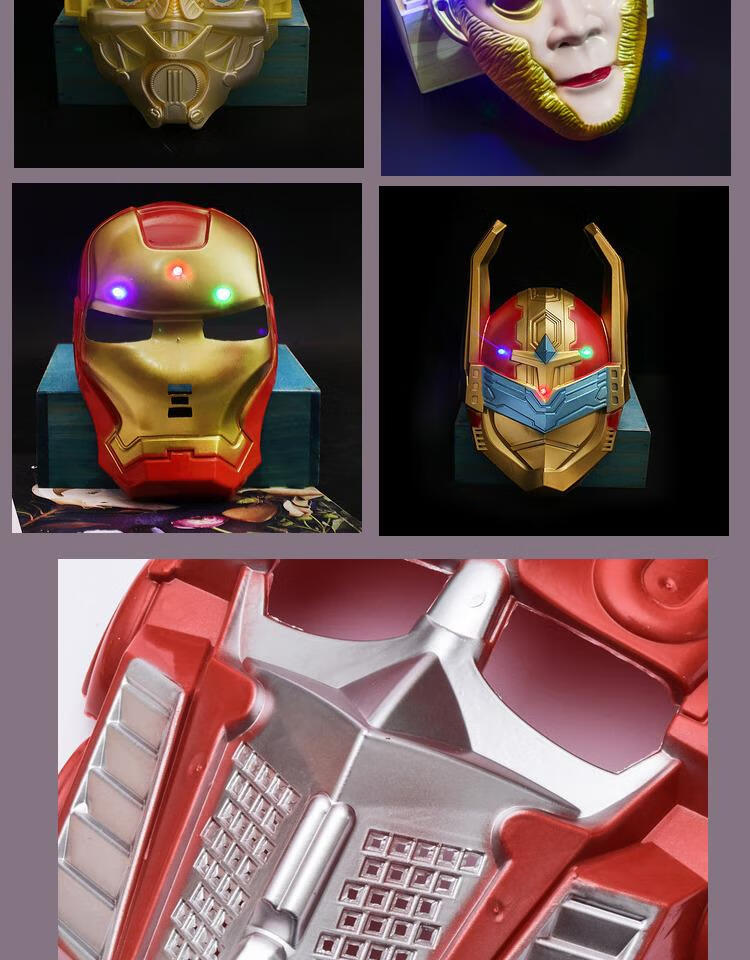 奥特曼面具头套发光欧布赛罗迪迦捷德儿童玩具男孩无毒全套孙悟空