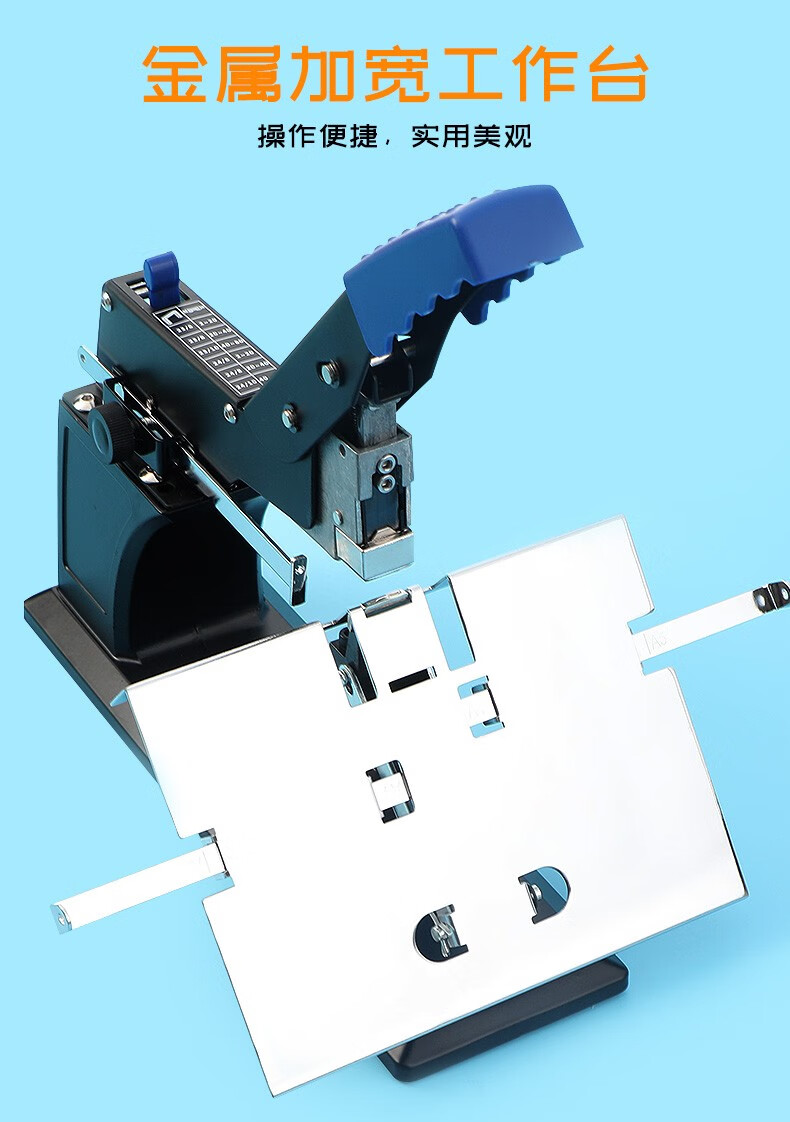 古德gd03手动装订机骑马钉中缝订书机合同说明书档案标书加长全自动手