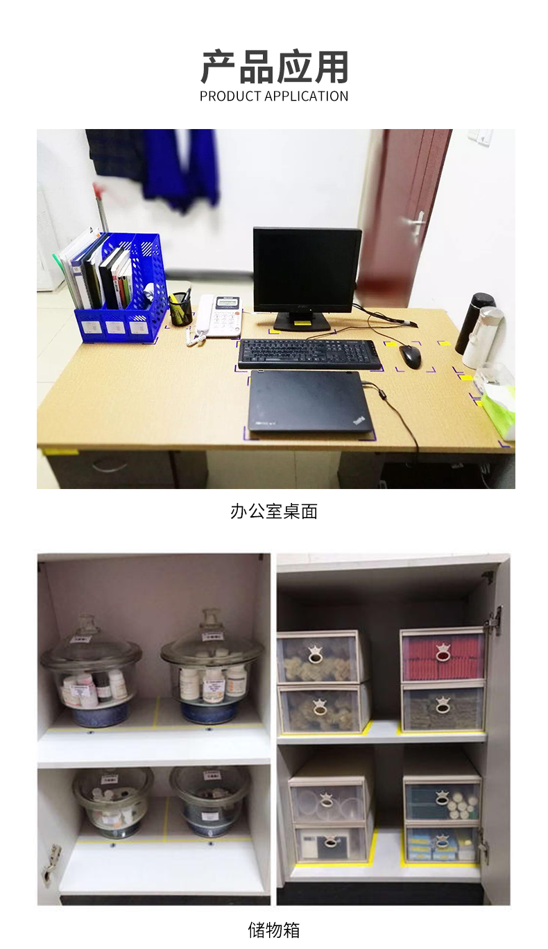 5s桌面定位标识胶带彩色胶带白板贴线表格划线贴6s物品警示贴红黄蓝绿