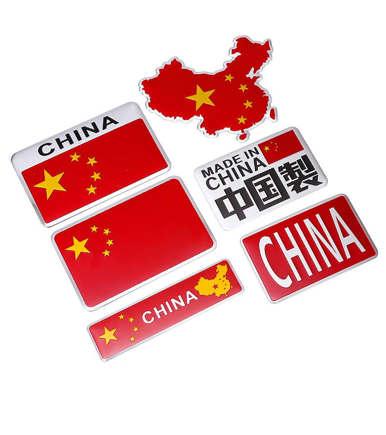 中国五星红旗金属爱国车贴汽车标装饰3d立体个性贴纸划痕遮挡 中国