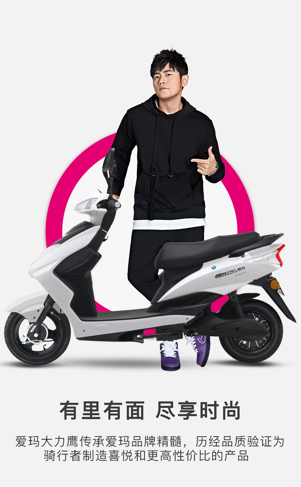 爱玛(aima)电动车男女式踏板外卖代步60v20a电瓶车轻便两轮摩托车