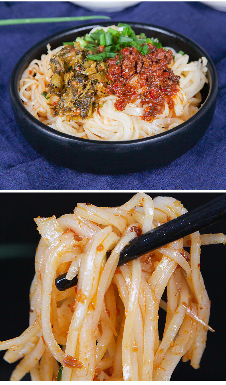 食花季曲靖蒸饵丝云南特产小吃拌料自热饵丝新鲜盒装方便速食懒人餐 