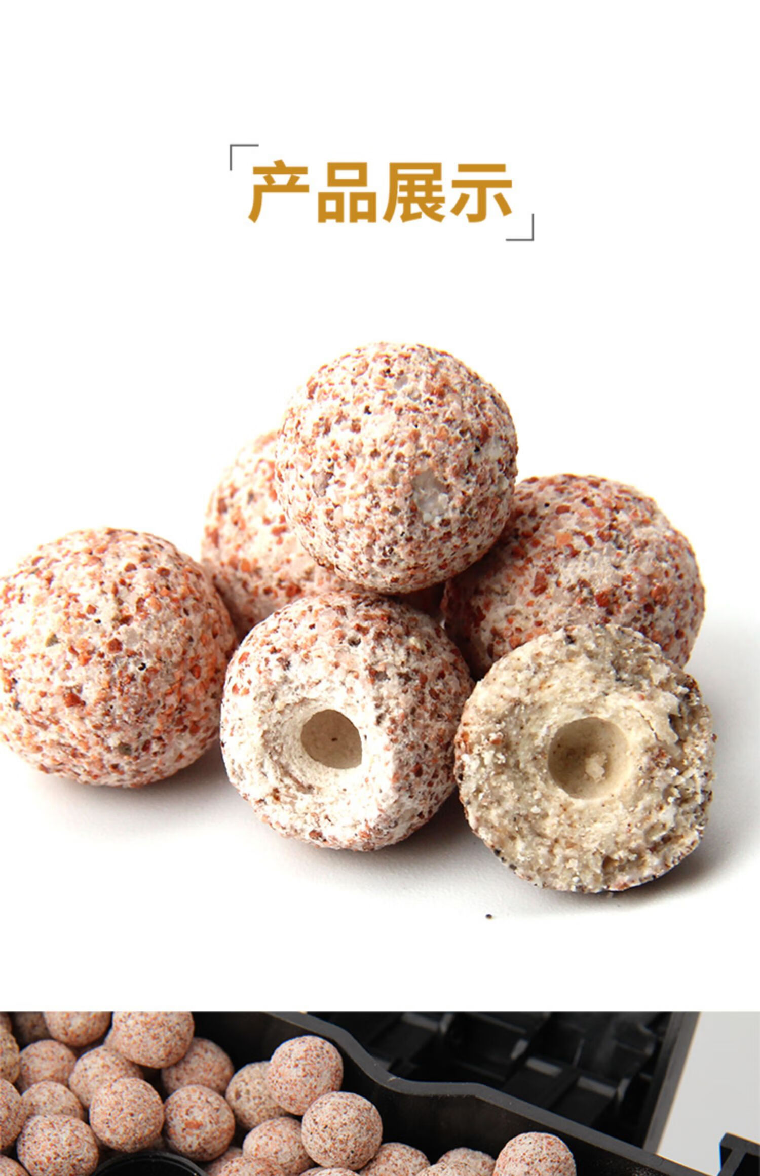 中空石英球鱼缸过滤材料细菌屋气泡石纳米培菌生化球硝化细菌滤材中空