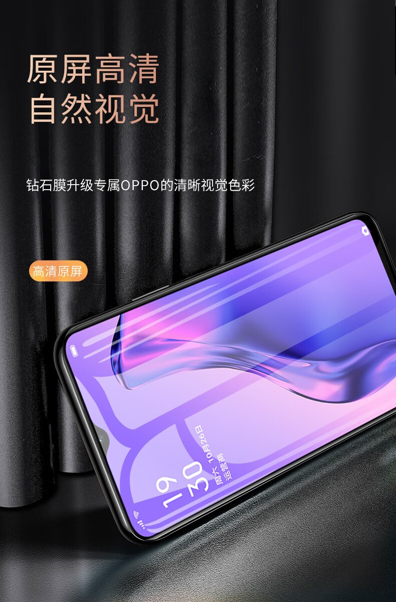 纽霸oppoa8钢化膜防窥膜a91抗蓝光高清镜头全面纳米玻璃防摔手机贴膜