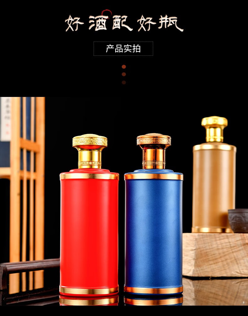 瀚宸(hanchen) 酒瓶空瓶高档原厂直销品鉴酒瓶珍藏原浆白酒瓶500ml