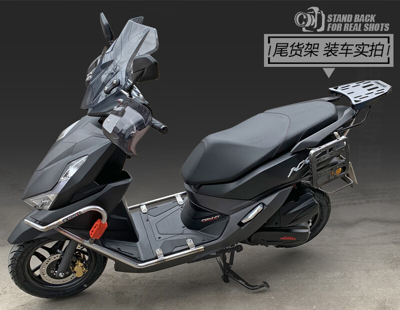 適用五羊本田nx125尾架 wh125t-9d後貨架扶手尾翼後衣架改裝配件 黑色