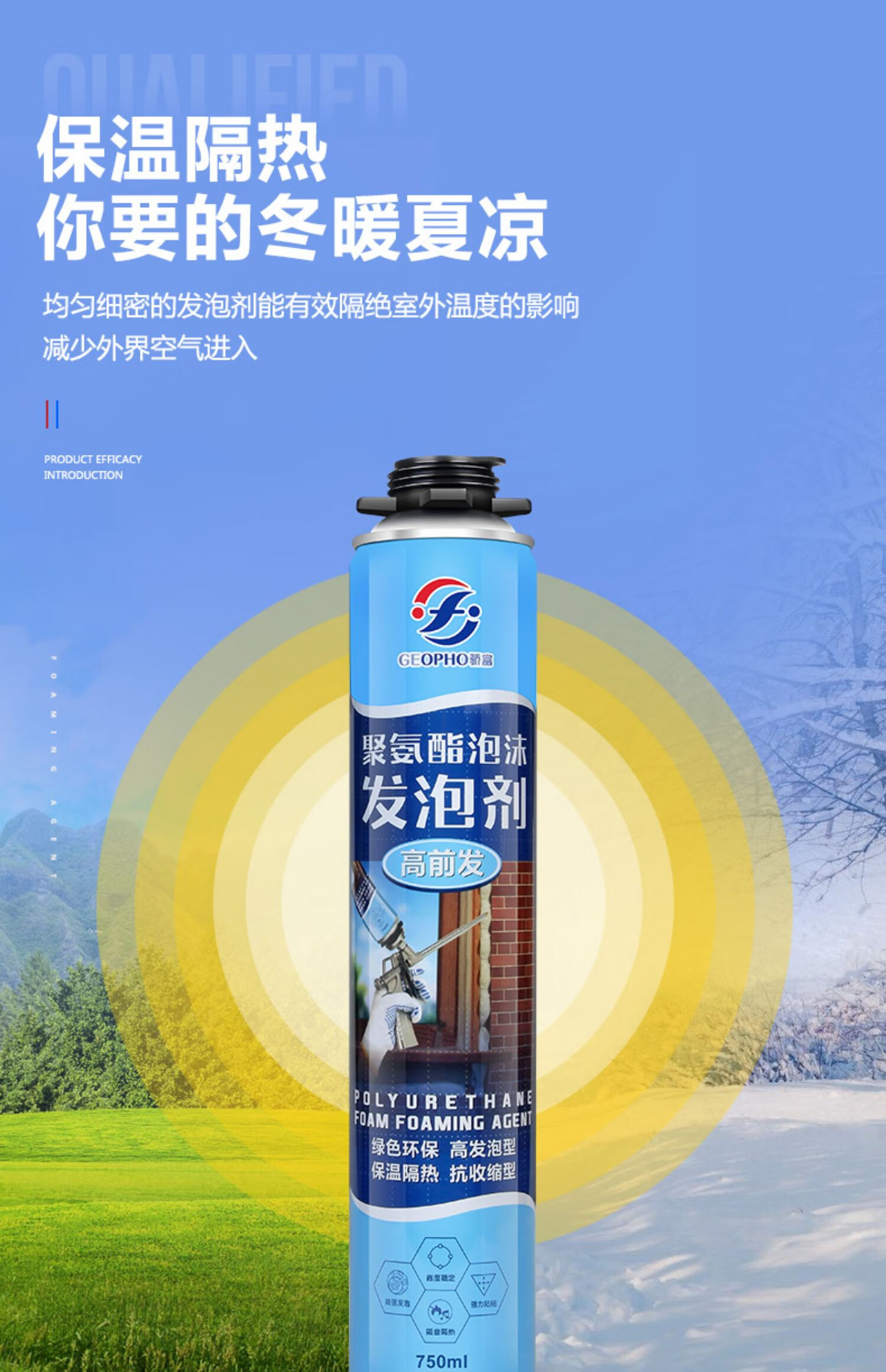 发泡胶聚氨酯泡沫门窗泡沫填充剂防水堵洞补墙缝枪式发泡剂11瓶枪管