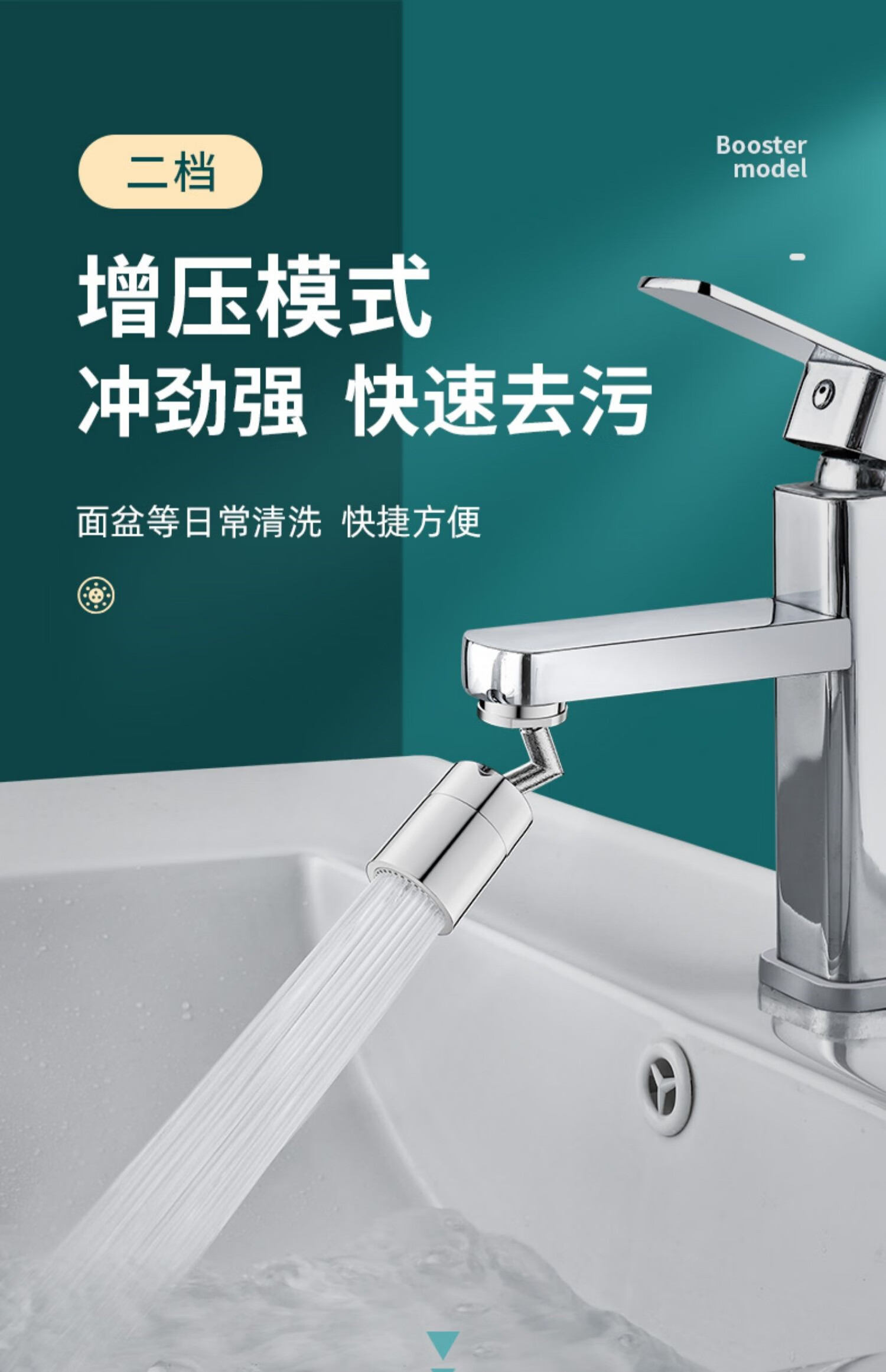 洗脸面盆多功能360度旋转万向水龙头防溅头嘴卫生间延伸洗漱神器 红色