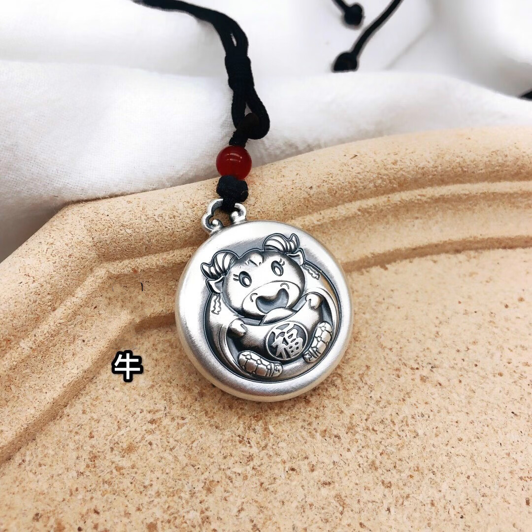 足银999本命年牛年项链生肖属相吊坠纯银牛转乾坤辛丑年银钥匙扣挂件