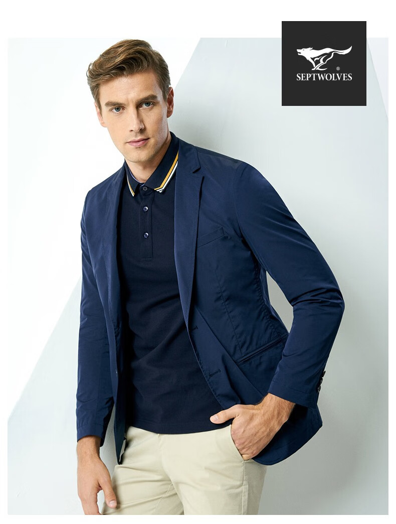 七匹狼西服男士新款时尚商务休闲平驳领净色舒适单西外