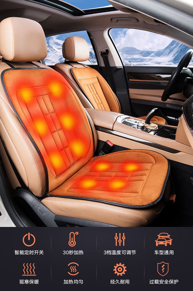 车载12v电热垫座垫通用座椅车用垫子菱形款棕色单座金丝绒加热座垫