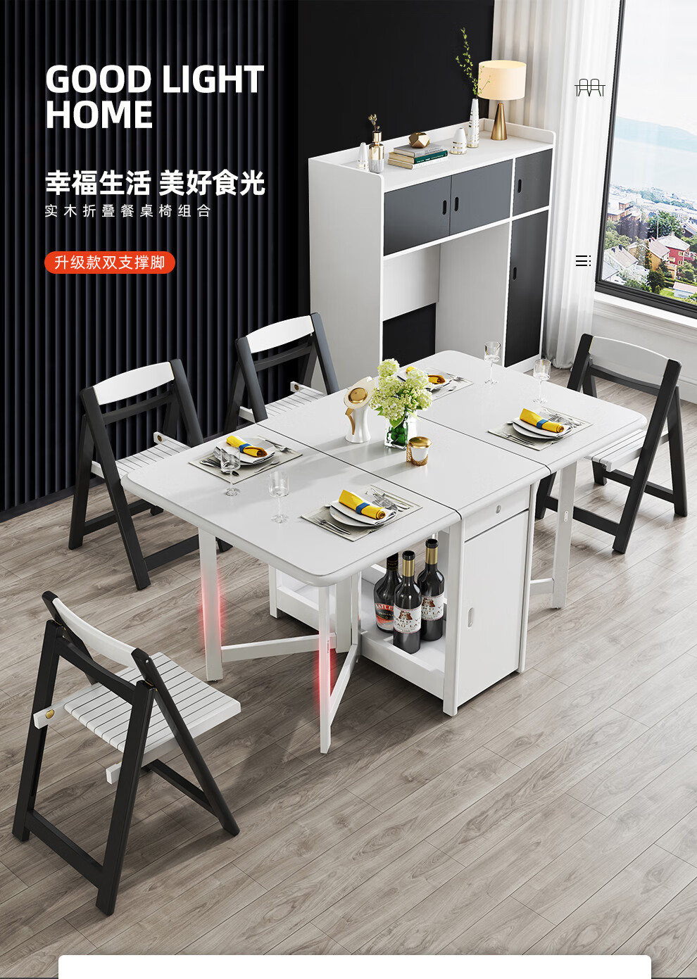 多功能实木收纳饭桌椅组合小户型现代简约餐边柜折叠桌子家用电磁炉