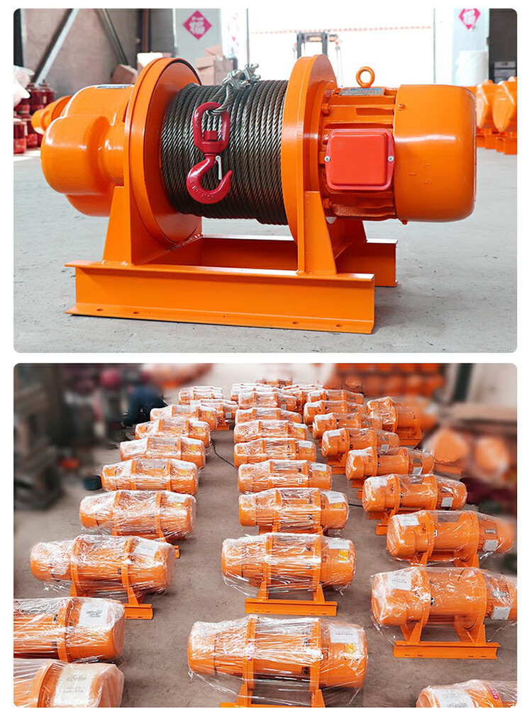 重型卷扬机380v1吨2吨3吨5吨10吨建筑工地起重提升机电动牵引葫芦兮珍