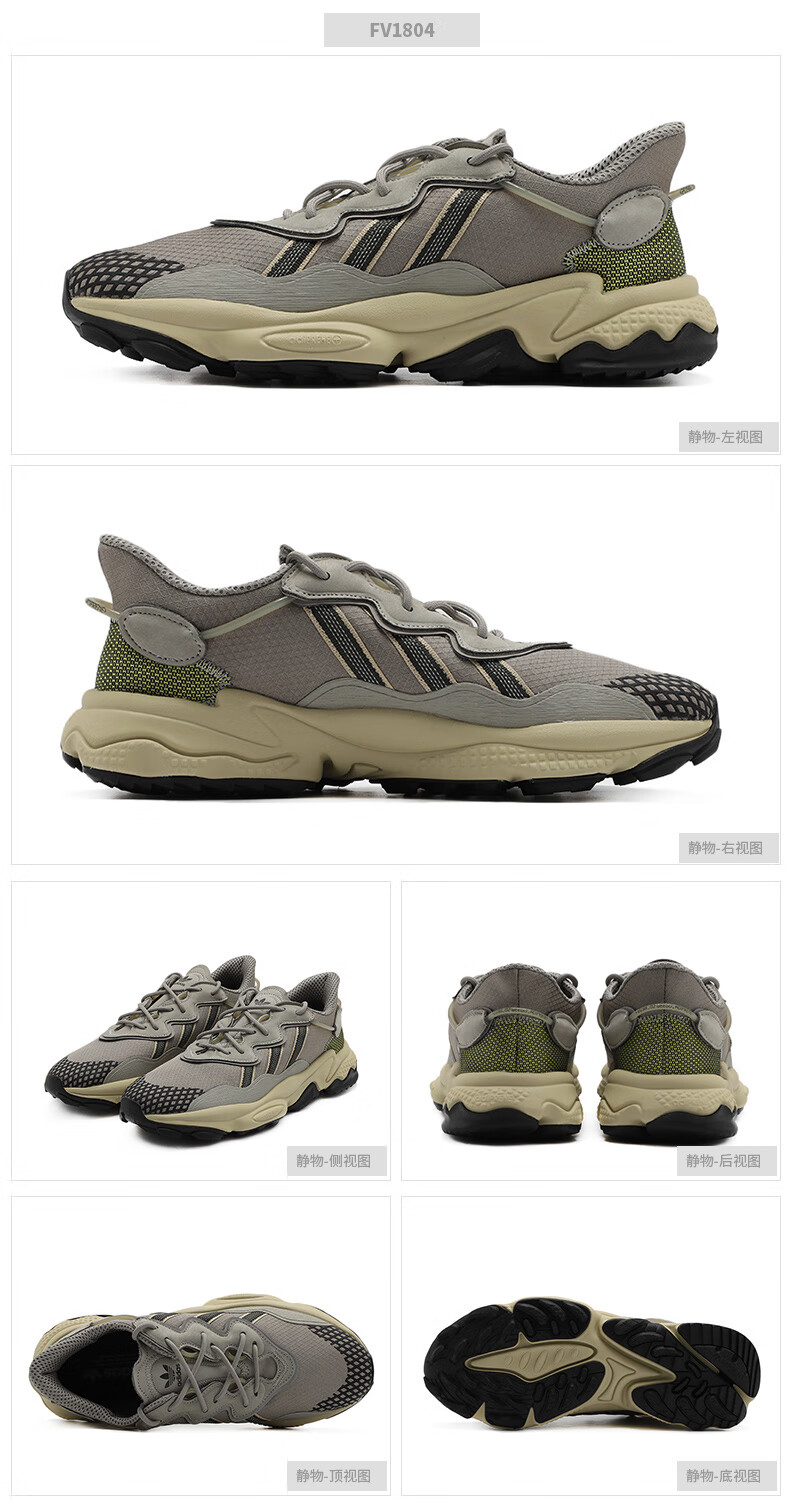 阿迪达斯三叶草男鞋adidas 22春季新款OZWEEGO TR经典复古休闲鞋FV1804 41【图片价格品牌报价】-京东