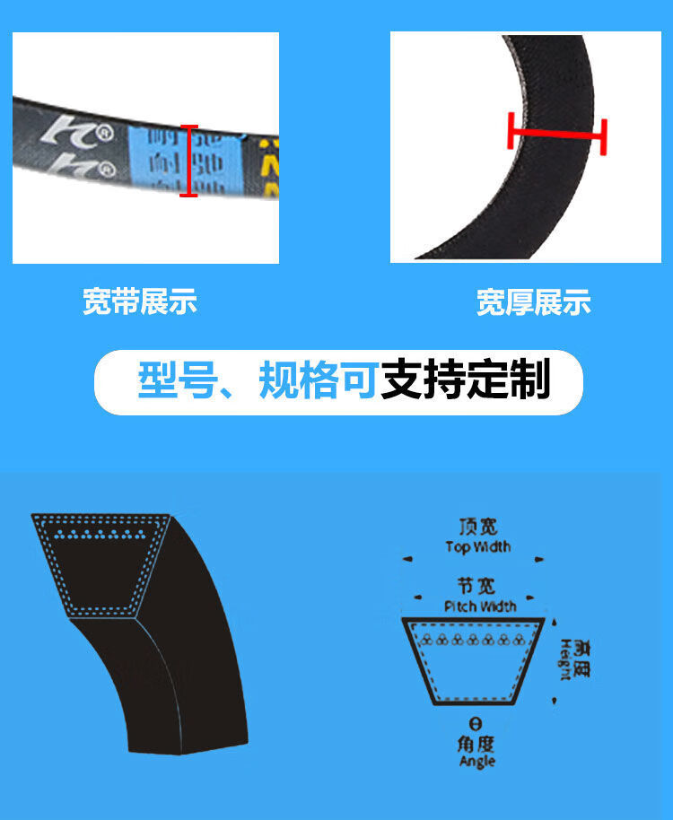 三角带定制 耐驰a型(宽13 厚8) 耐驰 1626【图片 价格 品牌 报价】