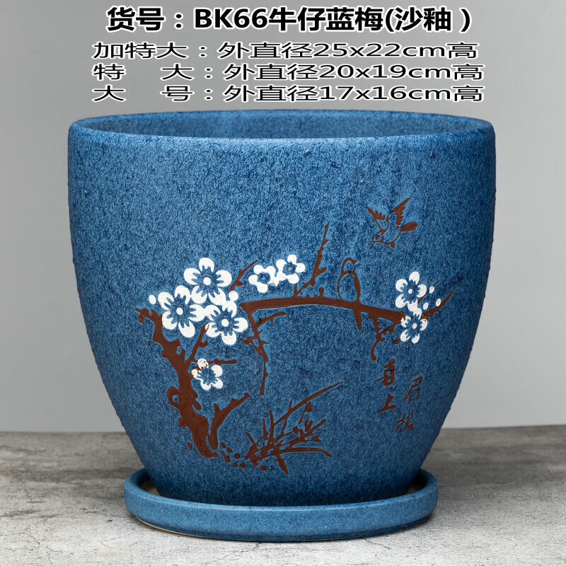 花盆陶瓷大号特大特大号家用欧式花盘北欧客厅带盆托创意花卉家和