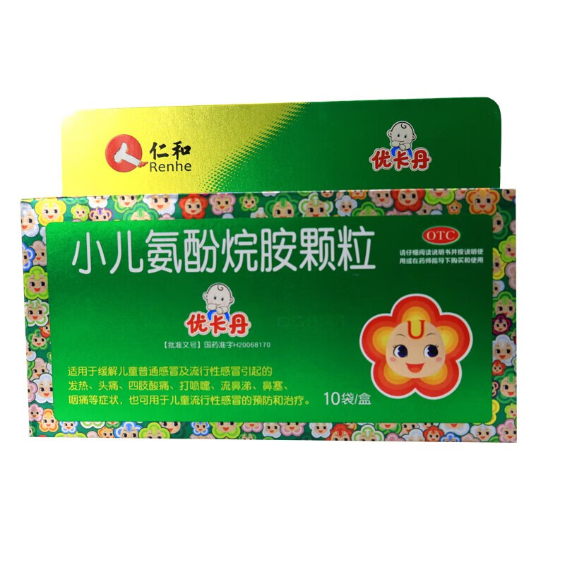 仁和小儿氨酚烷胺颗粒优卡丹小儿感冒颗粒6g10袋缓解儿童普通感冒及