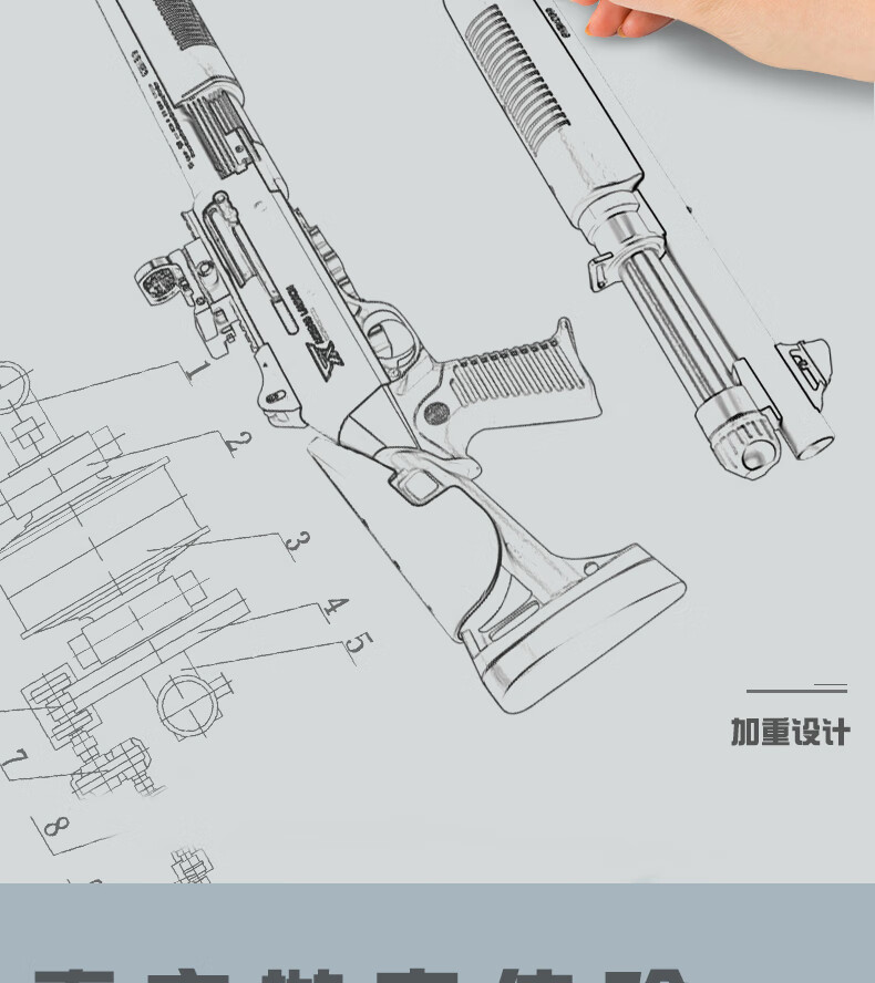 定制udlxm1014软喷子男孩散霰玩具儿童标配18蛋壳160软发标准配置