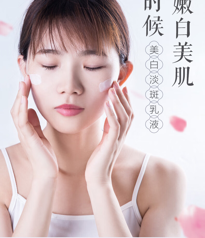 欧诗漫(osm)珍珠白净透丰润赋采凝乳 经典款