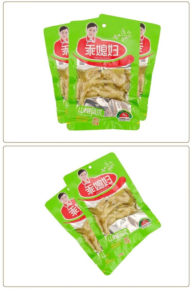 乖媳妇重庆特产山椒凤爪70g120g238g可选5包装泡椒凤爪休闲鸡爪零食山