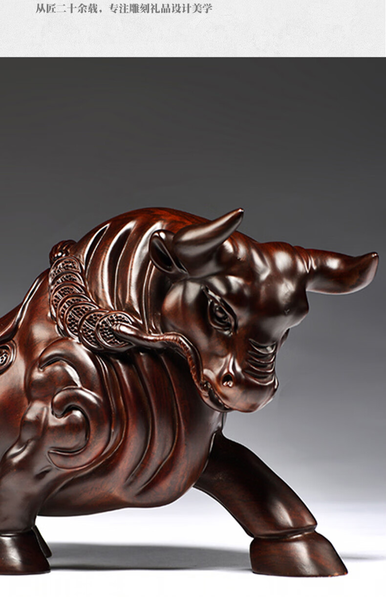 仙莱阁木雕手工精雕华尔街牛摆件生肖牛实木雕刻工艺品家居客厅装饰