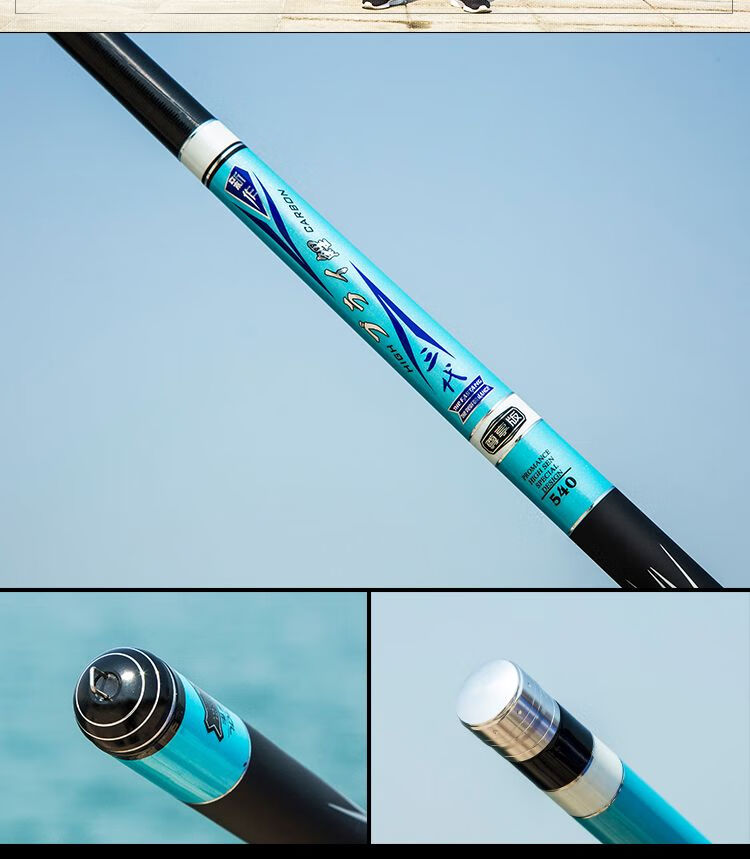 名伦竞技同款品牌碳素达瓦鲤鱼竿手竿轻28硬19调台钓竿钓鱼竿 单杆超