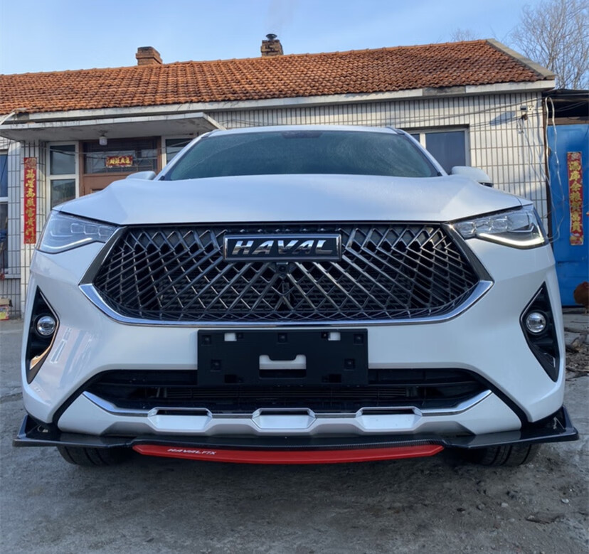 哈佛大狗前唇哈弗m6plus前铲改装初恋大狗f7xh7前杠改装哈佛m6前扰流