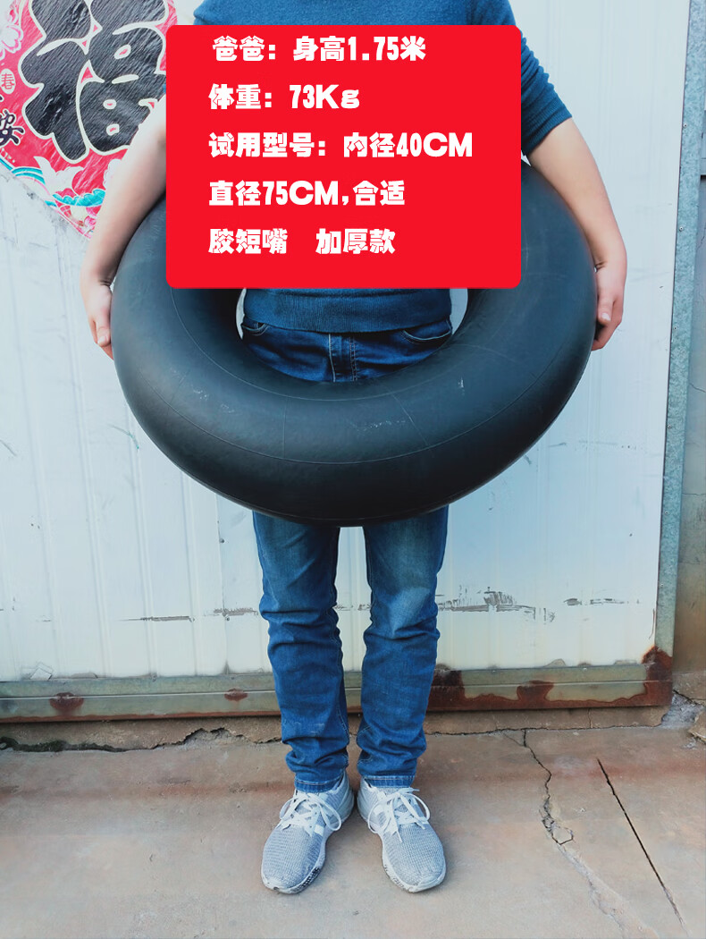 新 加厚耐用汽车内胎游泳圈 成人 女 儿童 海边 安 救生圈同款 600-13