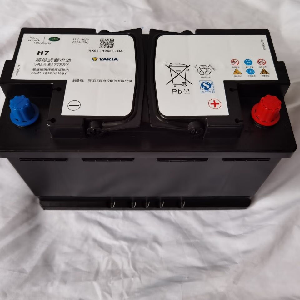 适用于路虎捷豹原装瓦尔塔蓄电池极光神行者2揽胜xf xjl 启停80ah电瓶
