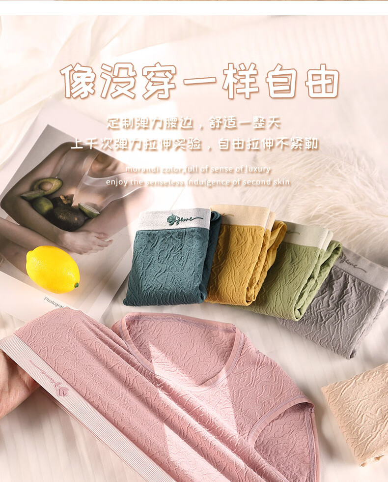 105896-【BZ优品】猫人【BZ1124】内裤女士法式蝴蝶结情调可爱少女甜美弹力透气纯棉裆三角裤10+ 氧气裤4条(黄+绿+肤+粉) 均码(适合80-130斤)-详情图