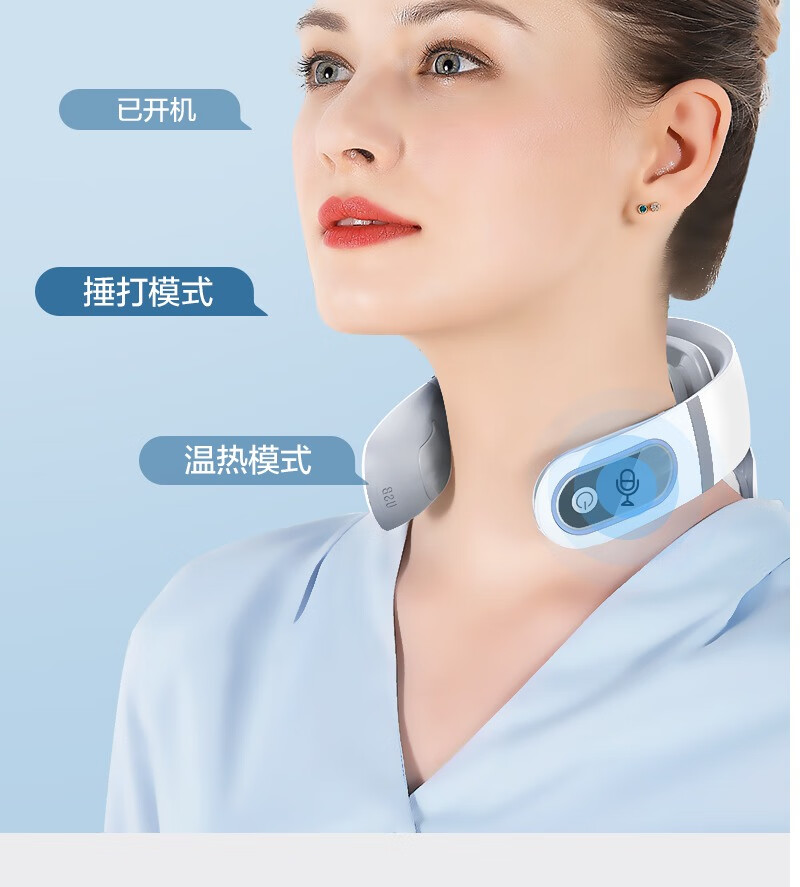 奥克斯(aux) 奥克斯颈椎按摩器颈部肩颈按摩仪热敷脖子疏通脊椎智能护