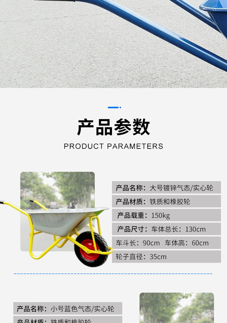 淘卡特独轮车农用手推车单轮工地建筑小推车花园艺垃圾小斗车搬运车