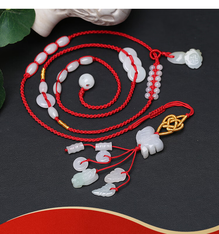 虎年翡翠玉石腰带商务腰链本命年开运生肖虎手工红绳男女腰绳1尺825码