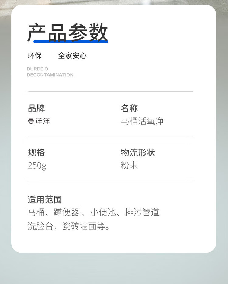伈优良品 强力去污清洁剂除尿垢厕所除臭祛味留香神器泡泡洁厕净 2瓶【110g】