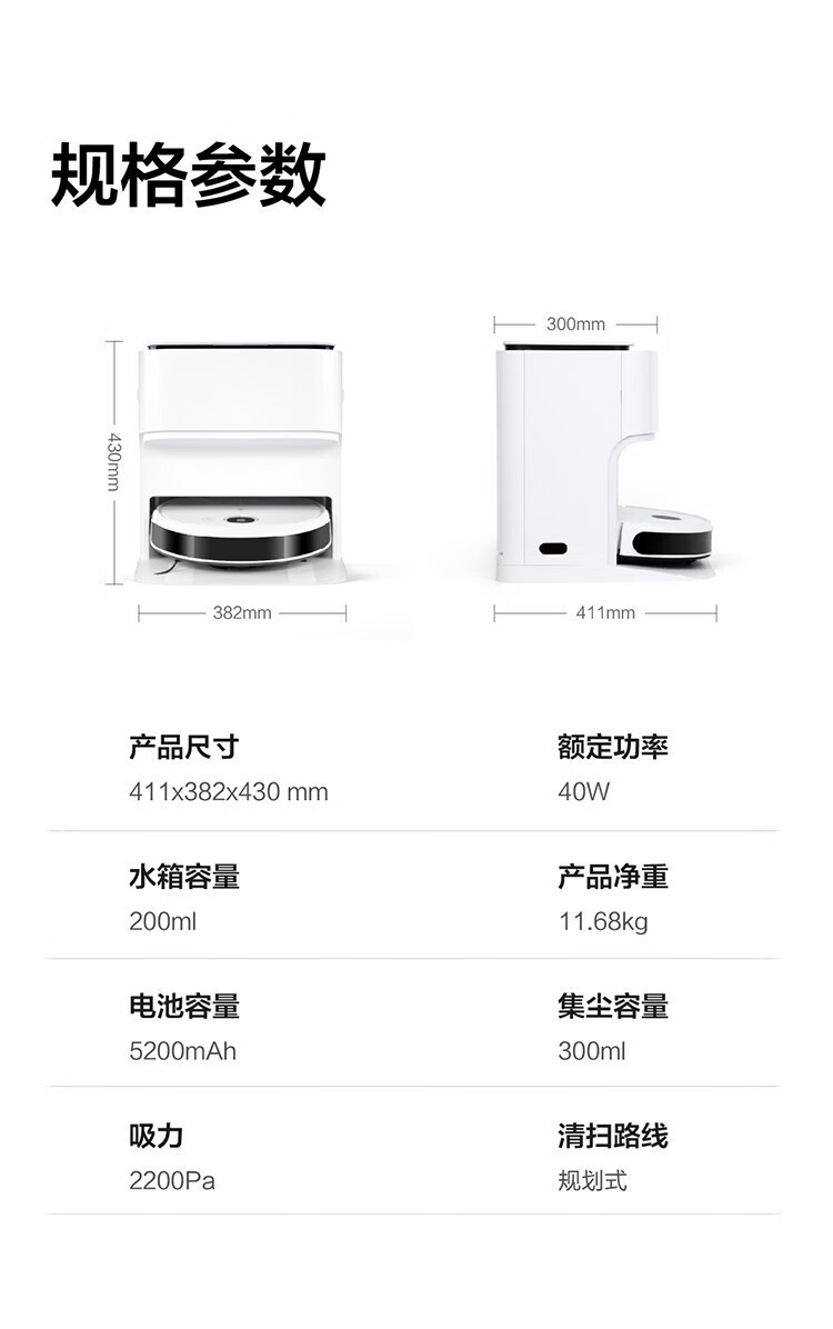 科沃斯(ecovacs)扫地机器人n9 家用全自动超薄视觉导航吸尘器地宝智能