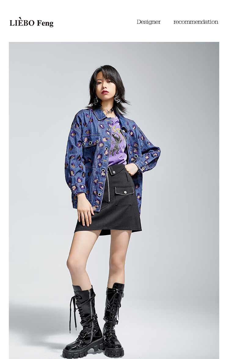 裂帛风liebofeng商场同款2021年秋国潮宽松刺绣豹纹短款牛仔外套女