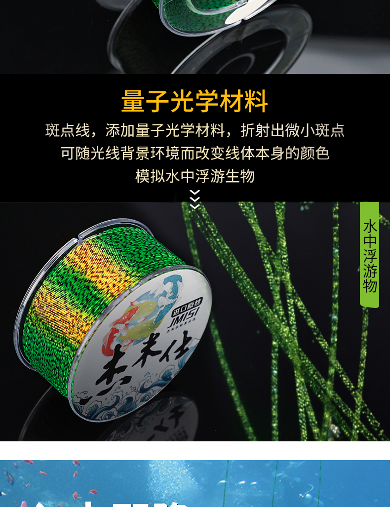 杰米仕 鱼线主线子线套装二合一子母线组合钓鱼线斑点隐形进口原丝