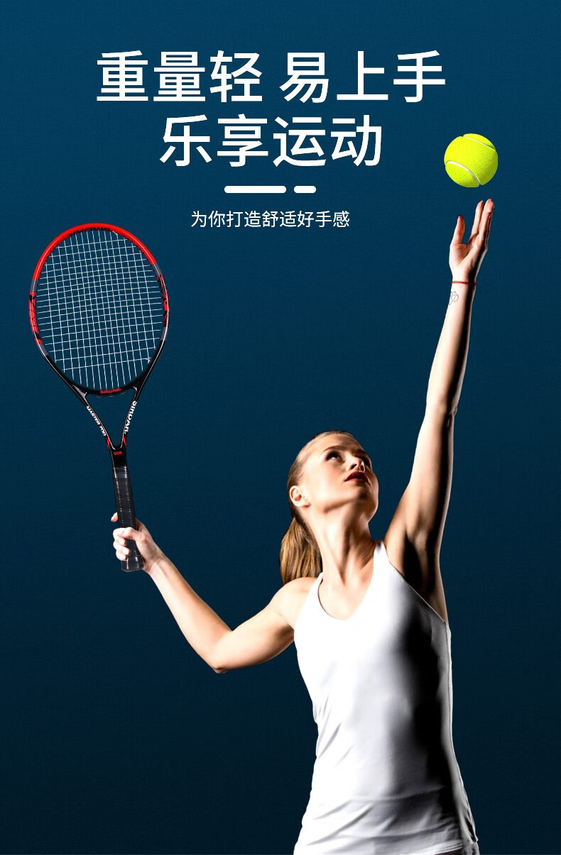迪卡侬(decathlon) 网球拍单人打带线回弹大学生自练神器初学者网球