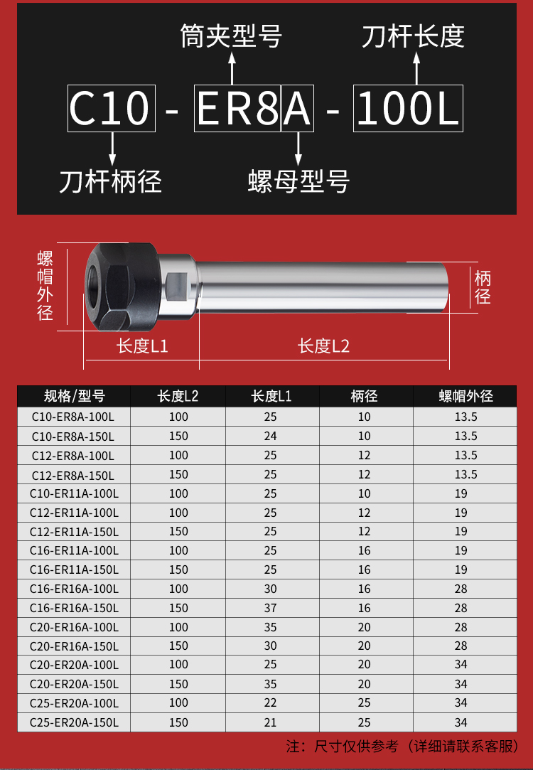 cnc电脑锣直柄a型延长杆雕刻机刀具加长杆夹刀杆er8er11er1620c32er32
