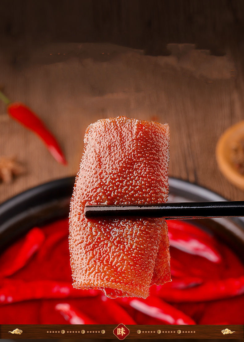 火锅魔芋素毛肚18g袋装香辣味素肉解馋麻辣小吃网红零食特产火锅风味